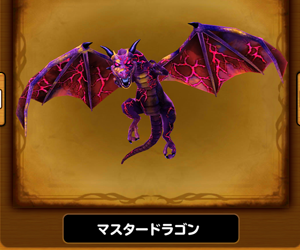 【星のドラゴンクエスト(星ドラ)】『HISTORY OF MASTER DRAGON 天を翔ける黄金竜』イベントボス攻略マスタードラゴン編まとめ!の画像