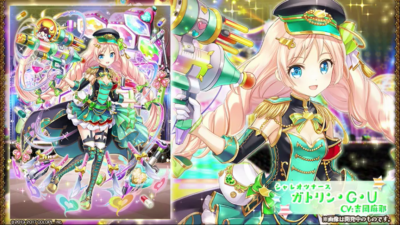 黒猫ガトリン2
