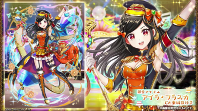 黒猫アイラ2