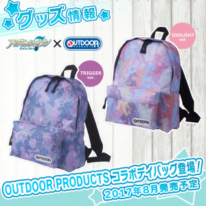 OUTDOOR PRODUCTS