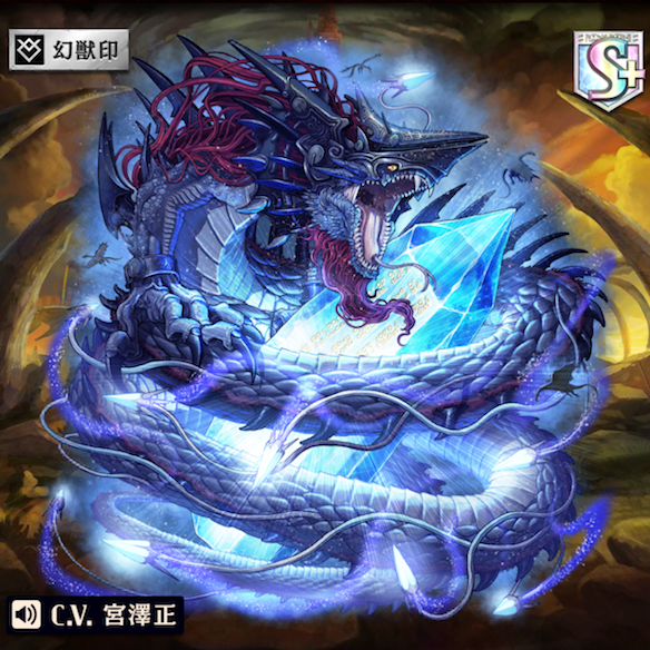 レガリアヴェヒター
