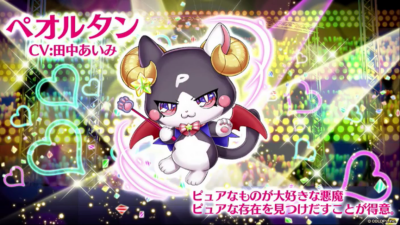 ネコ