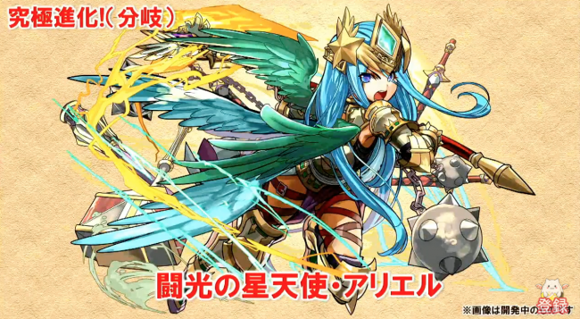 アリエル