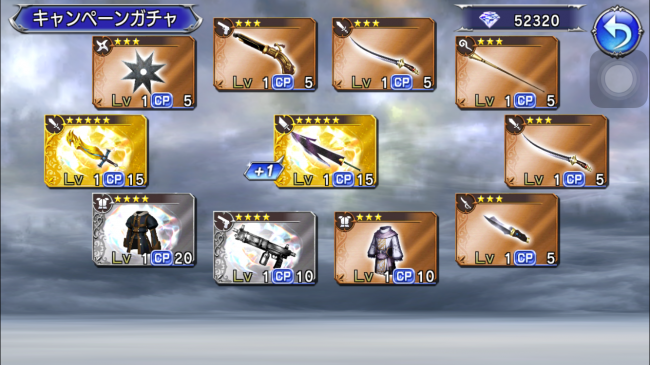 スマホゲーム　ディシディア　スタートダッシュ
