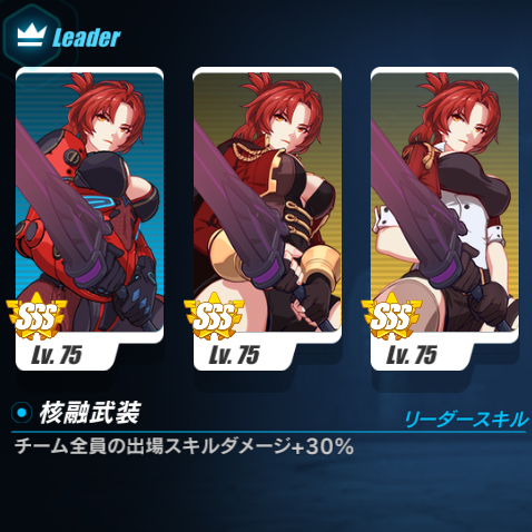 【崩壊3rd】記憶幻境『幻境・無量塔姫子』姫子3人でFF-05を攻略せよの画像