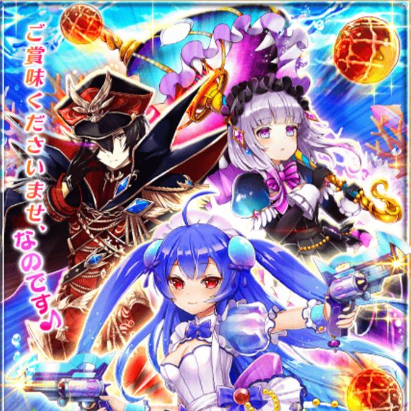 【白猫】新イベント『混沌インフィニティX』当たりキャラランキング!の画像