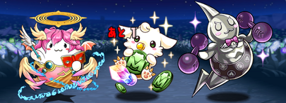 パズドラ・白メタたまドラ