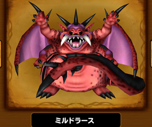 【星のドラゴンクエスト(星ドラ)】『HISTORY OF MASTER DRAGON 天を翔ける黄金竜』イベントボス攻略ドラクエ5編まとめ!の画像