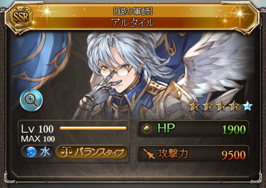 【グラブル】無駄にしたくない!足りない枠を補完しよう!出張で活躍できるキャラ一覧②の画像