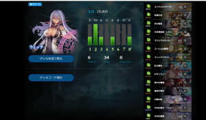 途中結果