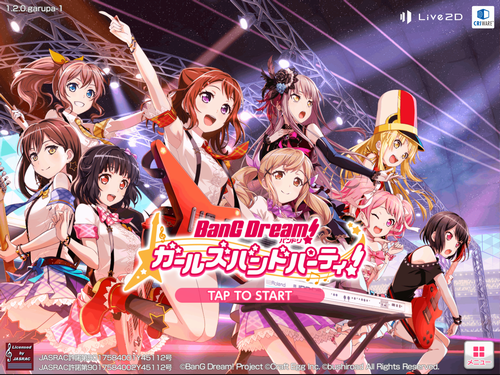 【バンドリ】最新リセマラ約5分&当たりキャラ一覧!今は宇田川巴が狙い目!の画像