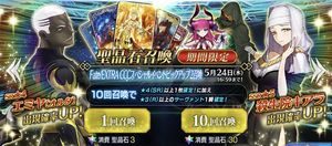 続・都市伝説的な召喚考察
