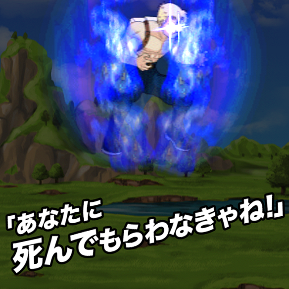 【ドッカンバトル】執念の追撃ブルー将軍は超役立つ!!そのステータスを徹底検証!!