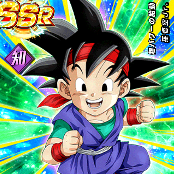 【ドッカンバトル】新物語イベントでドロップできる孫悟空Jrの強さはおじいちゃんより強い???の画像