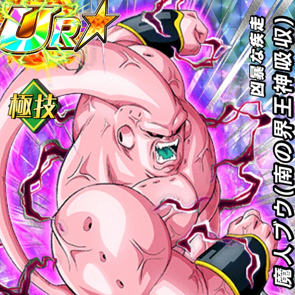 【ドッカンバトル】淀みない襲撃魔人ブウ(純粋)は超強い!?そのステータスを検証!!