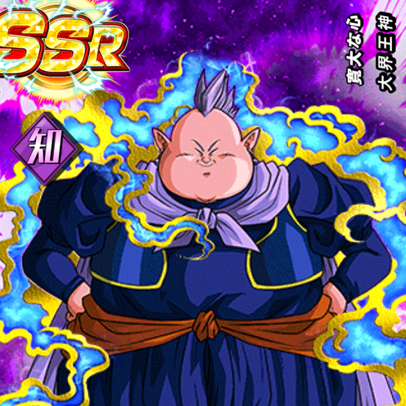 【ドッカンバトル】見た目は魔人ブウそっくりの寛大な心大界王神を考察!!の画像