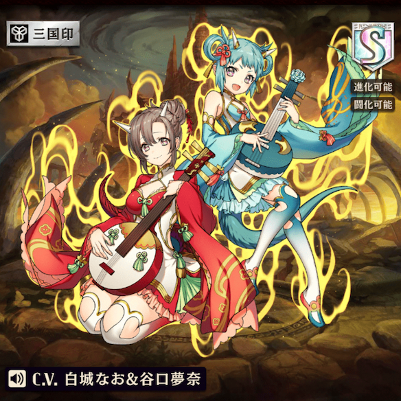 【オセロニア】全属性1.3倍のバフ持ちの闘化がオススメ!『大喬&小喬』の進化と闘化の性能を解説&評価!の画像