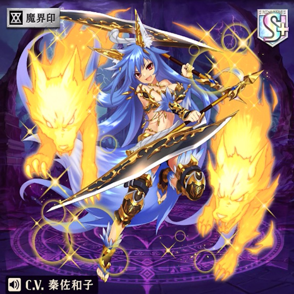 【逆転オセロニア】「［黄金の魔犬］ガルム」を徹底解説！魔属性最強デッキに編成したい！の画像