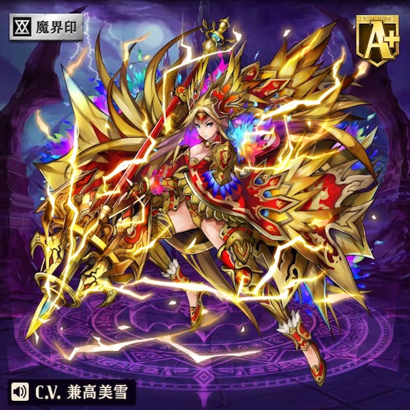 【逆転オセロニア】「［黄金の魔術師］ルキア」を徹底解説！罠・カウンターデッキを作りたい人は欲しい！の画像