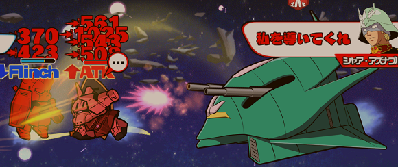 光る宇宙