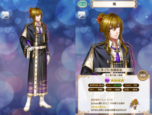 白と黒の盤上戦戯ver楓：覚醒前