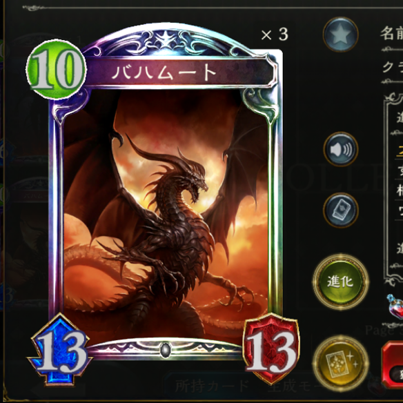 【シャドウバース】2pickで確保したいカードの紹介!(ニュートラル編)ルピを効率的に稼ぎたい方必見!の画像
