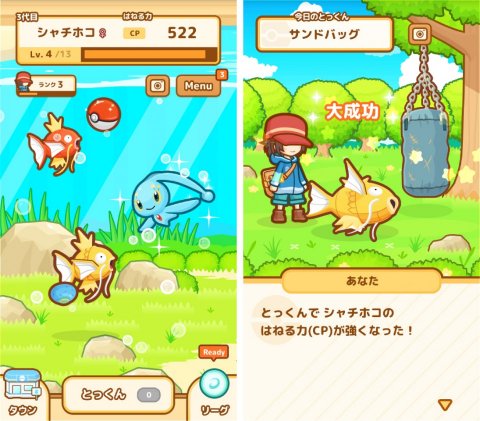 ▲色違いの金色や、伝説のマナフィさん!?