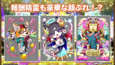 ボス1