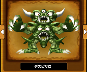 【星のドラゴンクエスト(星ドラ)】『HISTORY OF MASTER DRAGON 天を翔ける黄金竜』イベントボス攻略ドラクエ4編まとめ!の画像