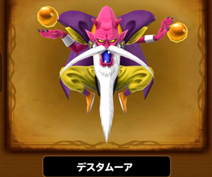 【星のドラゴンクエスト(星ドラ)】『HISTORY OF MASTER DRAGON 天を翔ける黄金竜』イベントボス攻略ドラクエ6編まとめ1!の画像