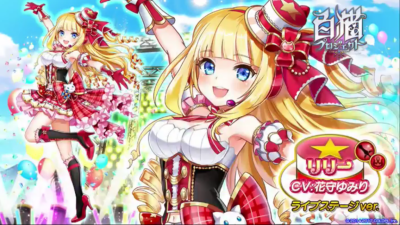 リリー1