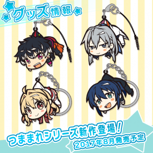 つままれシリーズ