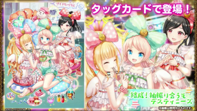タッグカード2