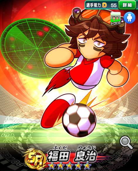 【パワサカ】なかなかに粒揃い!? 「厳選イベキャラ【松】」でピックアップ中のキャラまとめの画像
