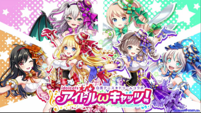 【白猫】アイドルωキャッツ!新イベント新キャラまとめ!1日3回のピュアルーン1.5倍イベント周回を忘れずに!の画像