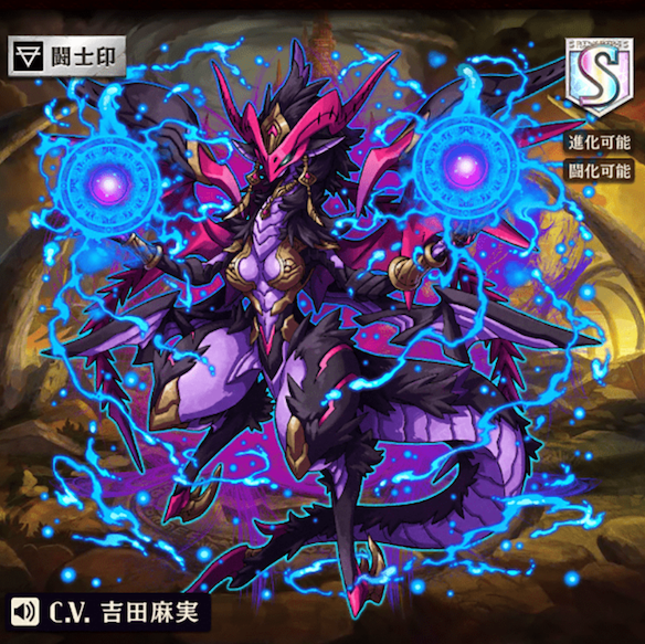 レヴメナス