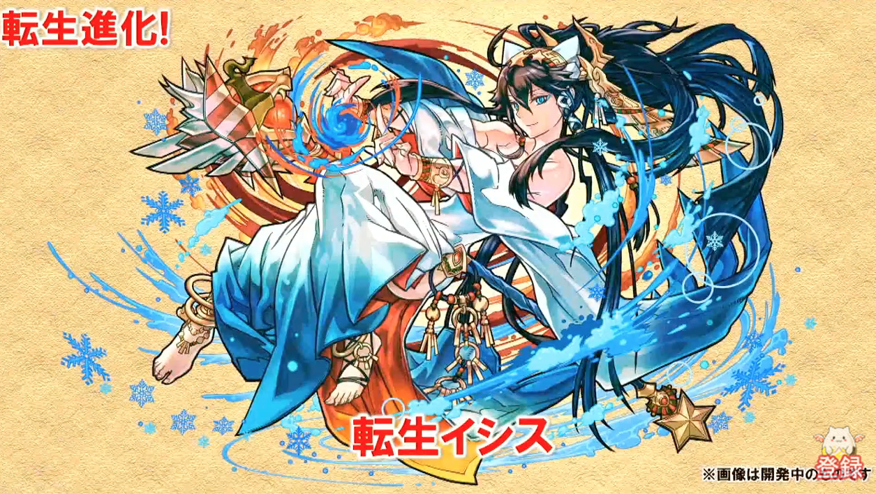 【パズドラ速報】「赤青緑ソニア」や「転生イシス」など待ちに待った新進化モンスターが発表!!実装は明日の18時!【ガンフェス】の画像
