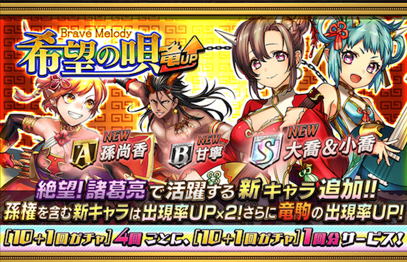 【オセロニア】3ターンのアンデッドスキル持ち『孫尚香』の進化時のステータスやスキル・コンボスキルの性能を解説&評価!の画像