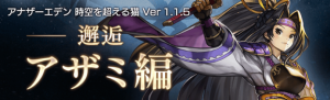 アザミ