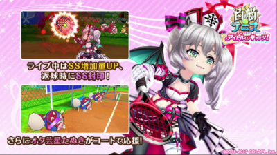 白テニキャラ1
