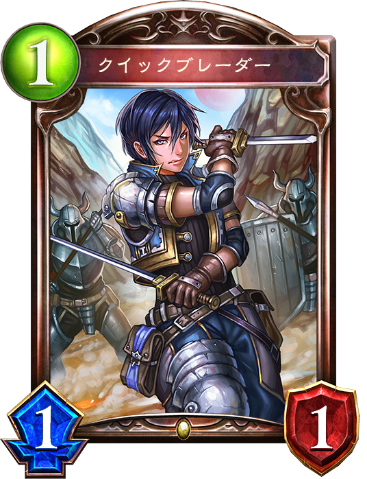 【シャドウバース】狙うは相手の首元！ 速攻で勝負をつけろ！ 「アグロロイヤル」デッキ紹介の画像
