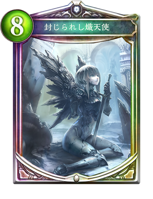 【シャドウバース(シャドバ)】新環境セラフビショップデッキ紹介! JCG優勝! ニュートラルシナジーは"いらない"。ヴァンパイアにもメタれてネクロにもいける強力デッキ!【ビショップデッキ】の画像