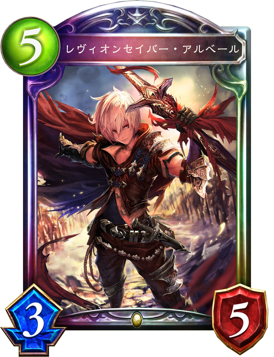 【シャドウバース】続々と強力新カード追加！ 盤面を取り返すことができるようになるか？ 「ミッドレンジロイヤル」デッキ紹介の画像