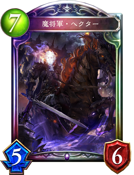 【シャドウバース】ナーフは効いた？ 相対強化？ 「ミッドレンジネクロマンサー」デッキ紹介の画像