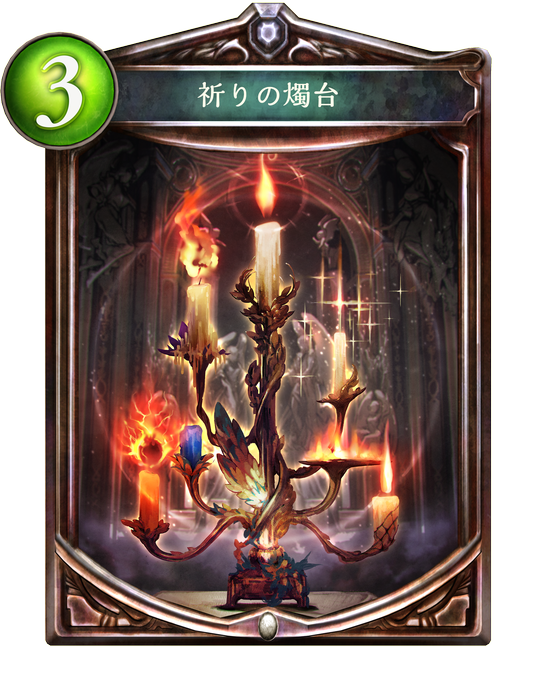 【シャドウバース】3、2、1、0！いや、2、1、0！　「燭台ビショップ」デッキ紹介の画像