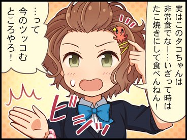 劇場：難波笑美② ツッコミ待ち