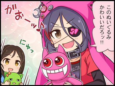 劇場：早坂美玲② 趣味はぬいぐるみ集め