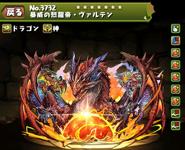 【パズドラ】新ダンジョンモンスターが強い!!ヴァルテンの詳細&考察!の画像