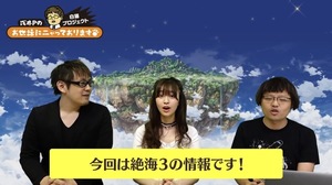 白猫プロジェクト！