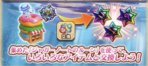 白猫プロジェクト!